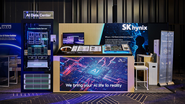 SK Hynix présente les mémoires HBM4 et HBM4E lors du salon DTF 2026 pour étendre son portefeuille dédié à l’IA sk하이닉스 ‘dtf 2026서 hbm4·hbm4e 공개…ai 메모리 포트폴리오 확대.jpg